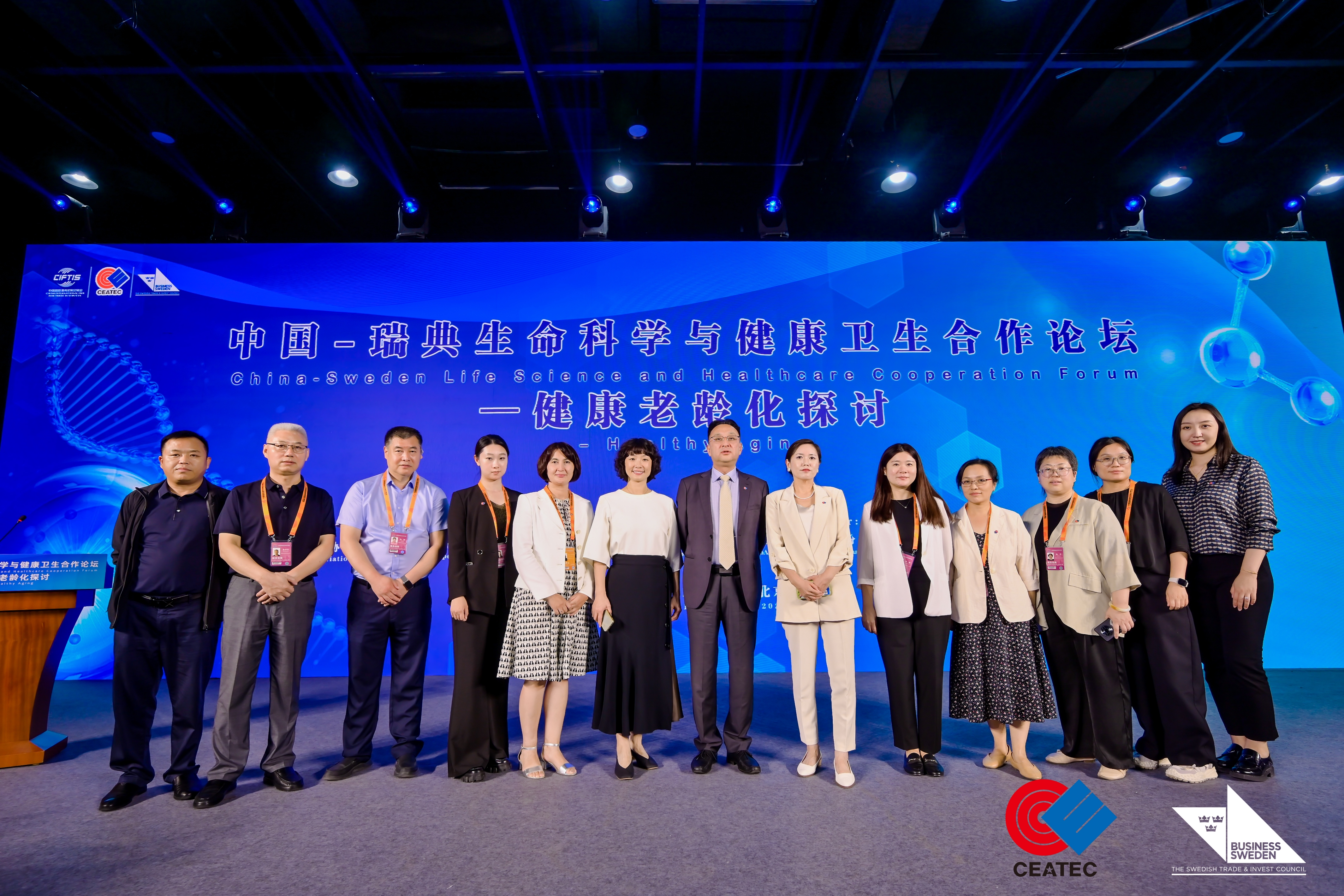 2025年中国国际服务贸易交易会